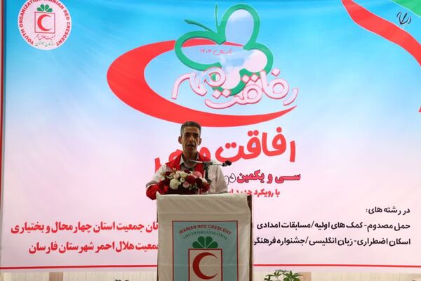 برگزاری مسابقات رفاقت مهر به میزبانی شهرستان فارسان 