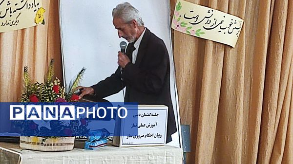 جلسه گفتمان دینی در دبستان شهید رجبی ۲ ناحیه شش مشهد 