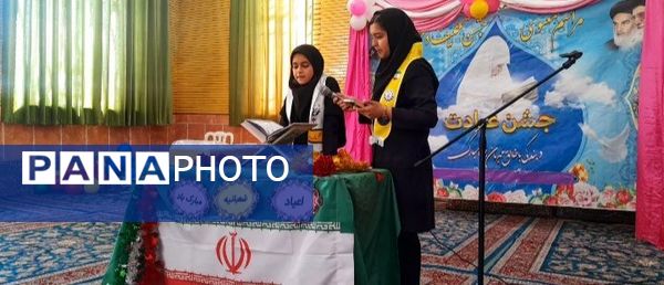  جشن نیمه شعبان در حسینیه شهر بار نیشابور 