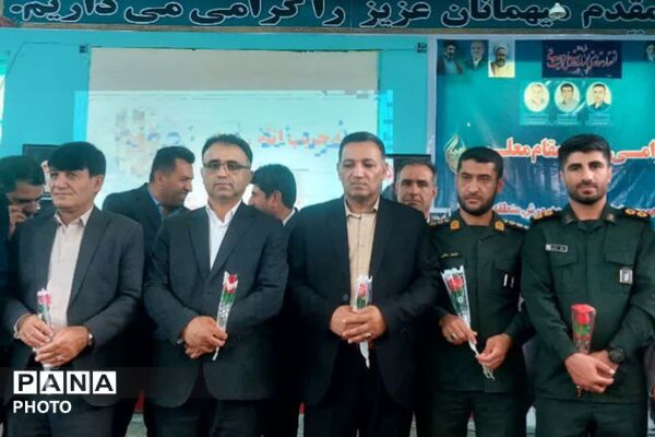 جشن متفاوت روز معلم در قلعه رئیسی 