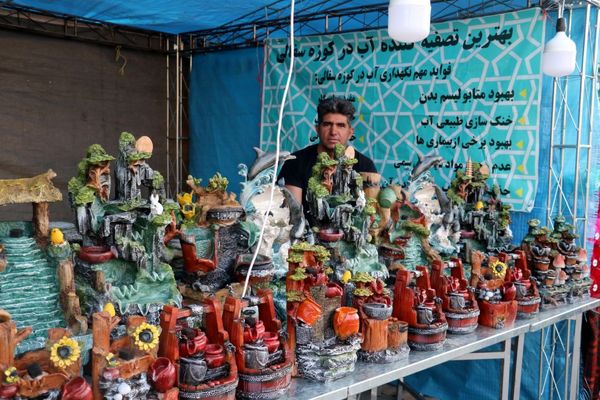 ایرانِ فرهنگی به روایت اقوام