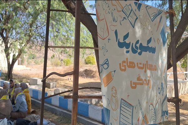 برگزاری دهمین اردوی تمشک در میناب