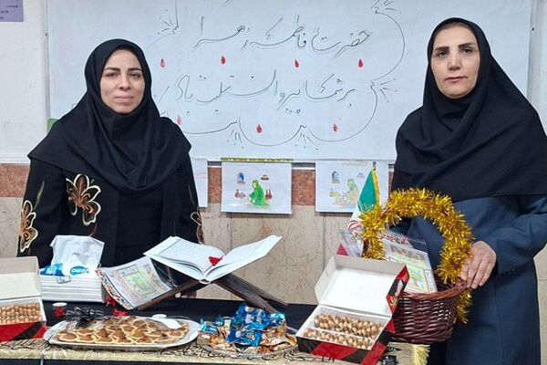 برگزاری مراسم به مناسبت ایام فاطمیه در مدارس ناحیه دو شهرری 