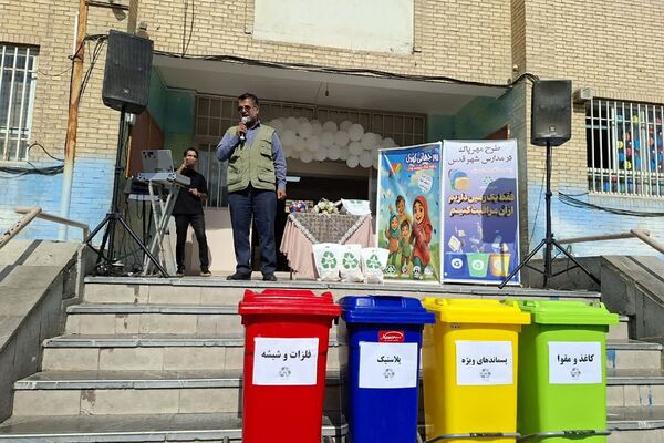 برگزاری طرح «مهر پاک» در دبستان شهید رجایی شهرستان قدس