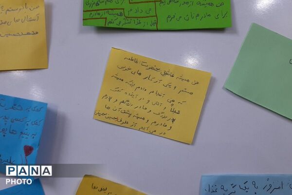 یک روز با نام و یاد حضرت فاطمه زهرا (س)