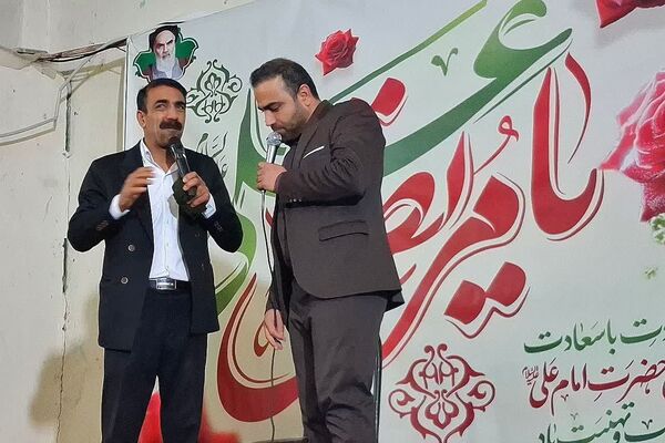جشن بزرگ میلاد حضرت امیرالمؤمنین و روز پدر در شهرستان باشت 