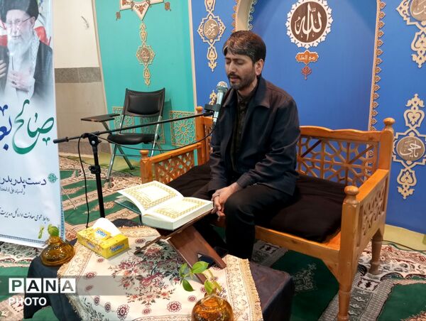  محفل انس با قرآن کریم در اداره آموزش و پرورش نیشابور 