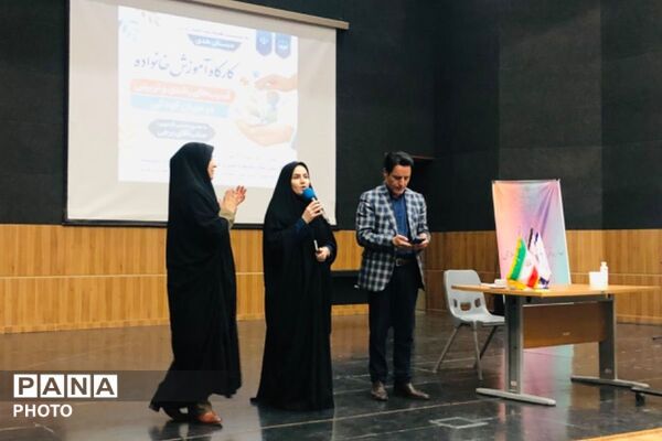 گامی برای تربیت آگاهانه فرزندان در هفته سلامت روان