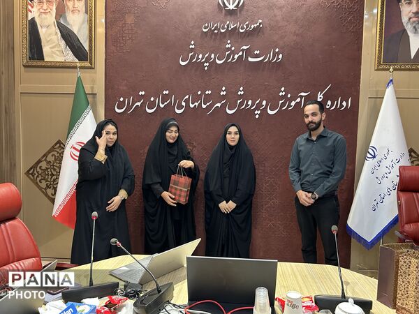 جلسه با رابطین پانا شهرستانهای تهران