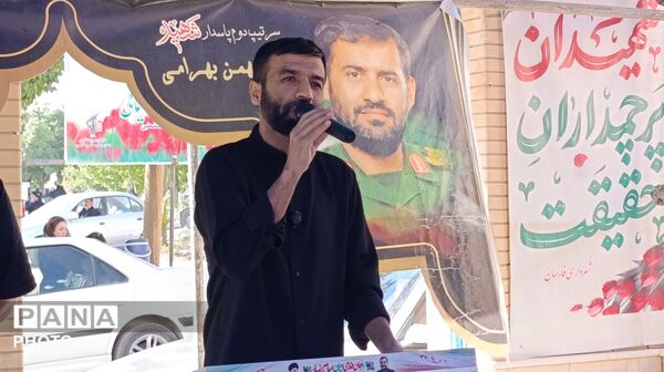 برگزاری آیین «در پناه دو ماه» در گلزار شهدای فارسان
