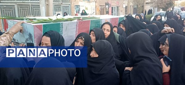 بدرقه شهدای گمنام در شهرستان کوهپایه 