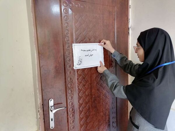 گرامیداشت هفته کتاب و کتابخوانی در دبیرستان حاج مهدی روحانی شهرستان خلیل آباد 