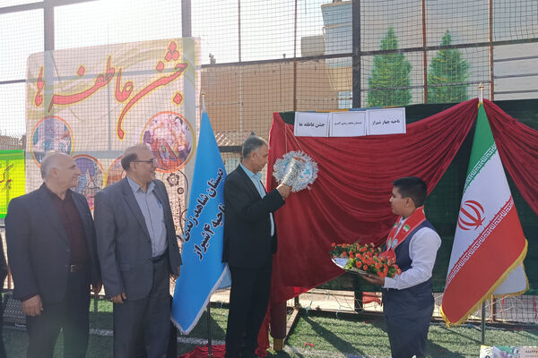 مهر را در جشن عاطفه‌ها غرق مهربانی کردند