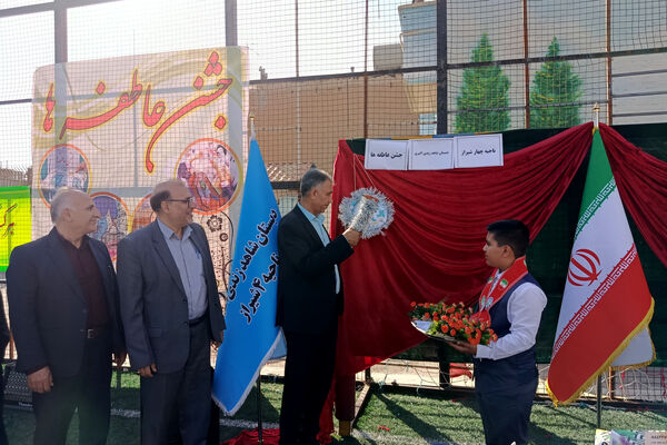 مهر را در جشن عاطفه‌ها غرق مهربانی کردند