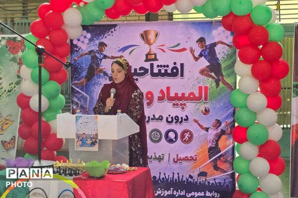 المپیاد ورزشی درون‌مدرسه‌ای با حضور مسئولین شهرستان فلارد
