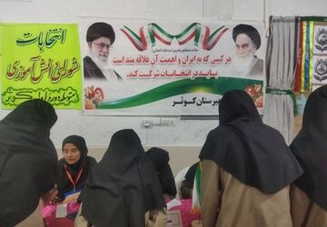 برگزاری انتخابات شورای دانش‌آموزی در شهر دهلران