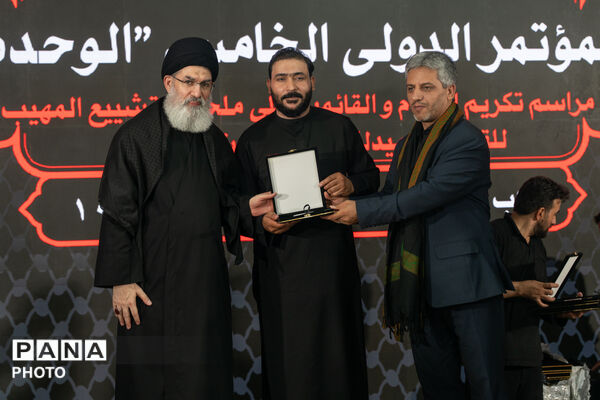 برپایی پنجمین همایش بین‌المللی وحدت در موکب حرم حضرت معصومه(س)