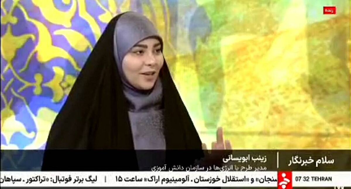 ۲.۲ میلیون دانش‌آموز به پویش ملی اصلاح الگوی مصرف پیوستند؛ رقابت برای کاهش قبض‌های انرژی ادامه دارد