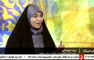 ۲.۲ میلیون دانش‌آموز به پویش ملی اصلاح الگوی مصرف پیوستند؛ رقابت برای کاهش قبض‌های انرژی ادامه دارد