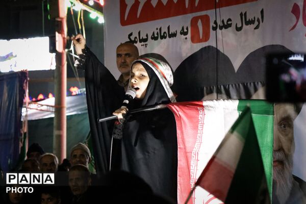 پنجاهمین شب اجتماعات مردم کرج در طی اطاعت از مقام معظم رهبری