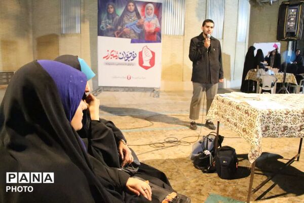 نوجوان مبارز؛ نسل نو، میدان‌دار خدمت در پارک آزادی
