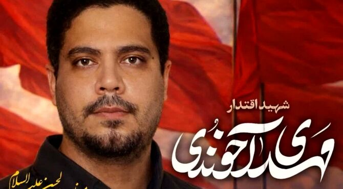 حضور خانواده شهید آخوندی در تجمعات شبانه انقلابیون اشکذر