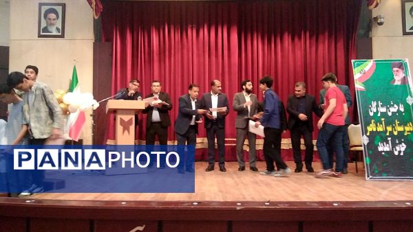 آسمان دبیرستان سرآمد ناصر توسط ستارگان سپهر دبیرستان پر فروغ شد