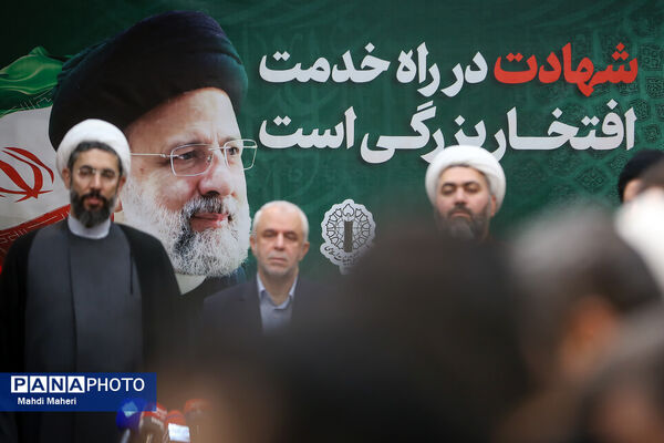 نشست خبری ستاد مرکزی «بزرگداشت شهدای خدمت»