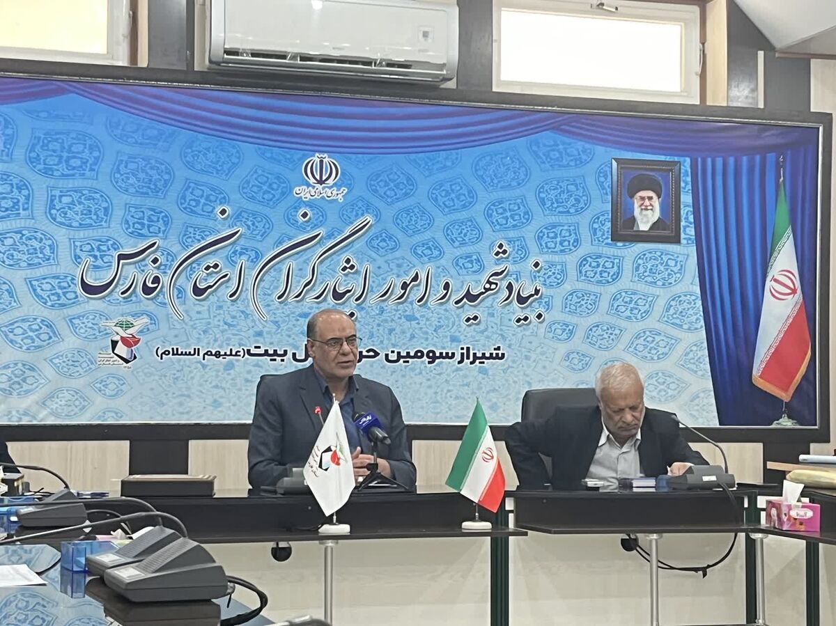 افتتاح مرکز درمان در منزل موسسه ایثار