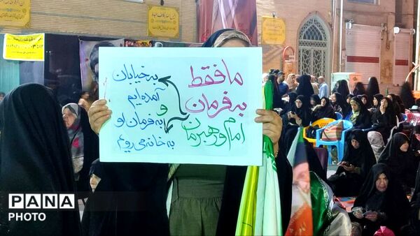 نجف آباد، نماد ایستادگی و مقاومت