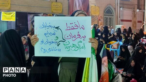 نجف آباد، نماد ایستادگی و مقاومت