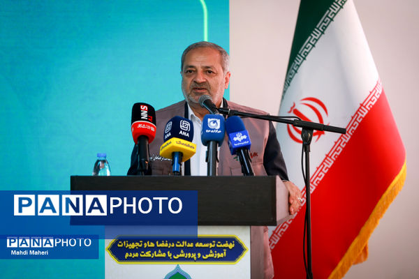 افتتاحیه طرح شهید عجمیان