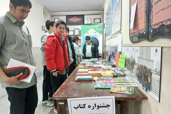 هفته کتاب و کتابخوانی در مدارس ناحیه دو شهرری 