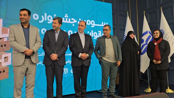 سومین جشنواره بانوان خیر مدرسه ساز استان اصفهان