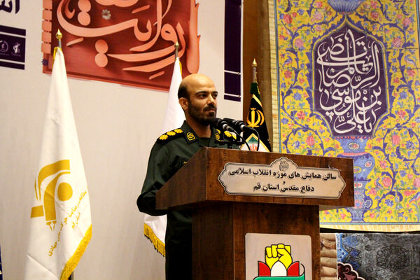 جلوه‌هایی از دومین دوره جشنواره روایت جهاد در قم -1