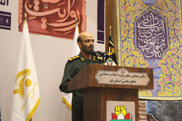 جلوه‌هایی از دومین دوره جشنواره روایت جهاد در قم -1