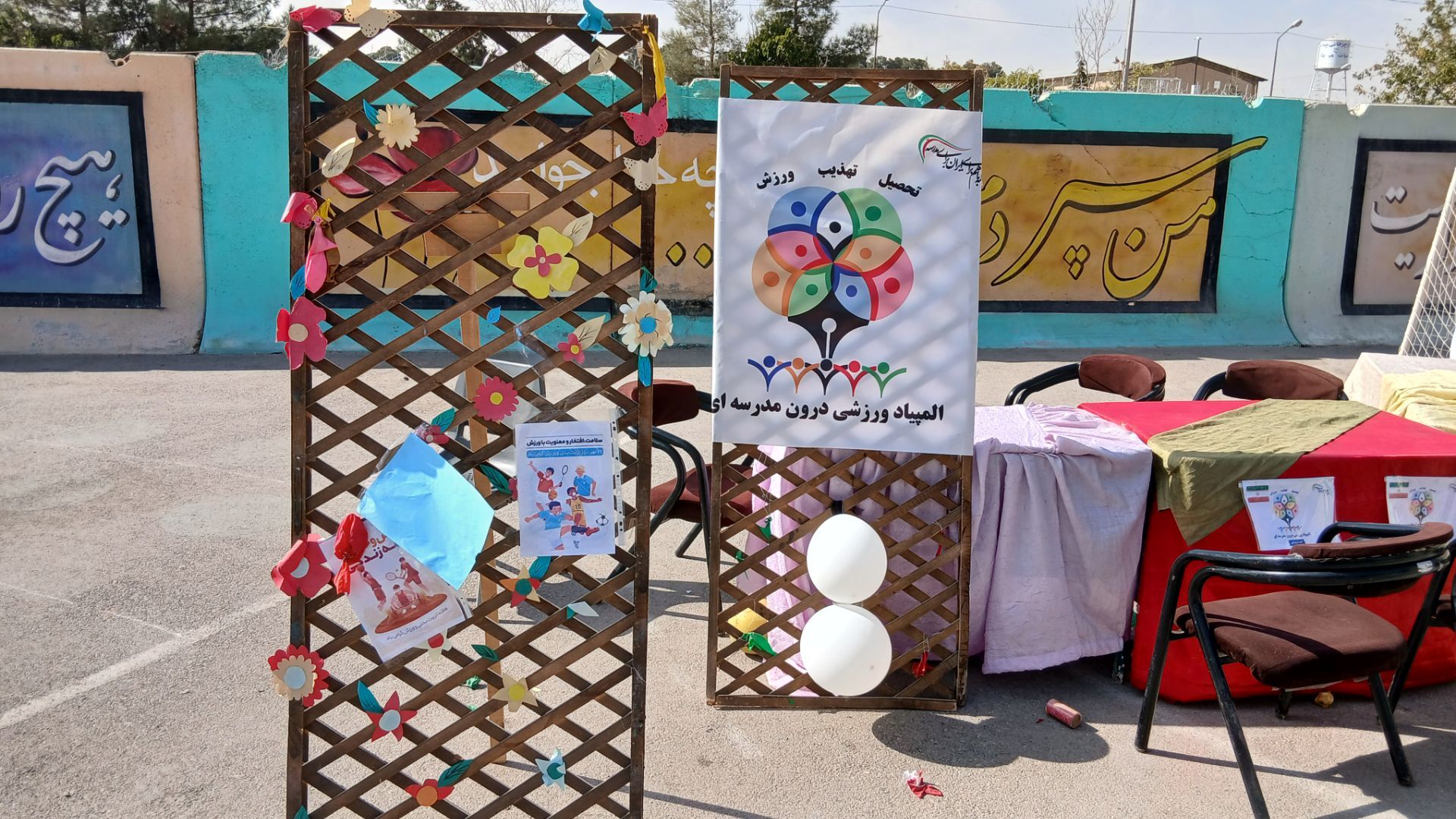 رقابت و هیجان در المپیاد ورزشی دبیرستان دخترانه عطیه۲