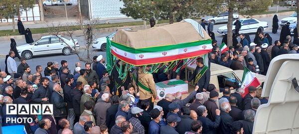 تشییع باشکوه پیکر مطهر شهید اردشیر رئیسی 