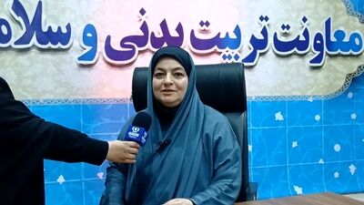 افزایش ۶۸ هزار مترمربعی سرانه ورزشی مدارس استان تهران و آماده‌سازی گسترده برای مهر ۱۴۰۵