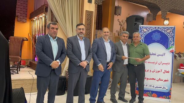 تالار اهورا میزبان مراسم تجلیل از پیشکسوتان تربیت‌بدنی شهرستان محمودآباد