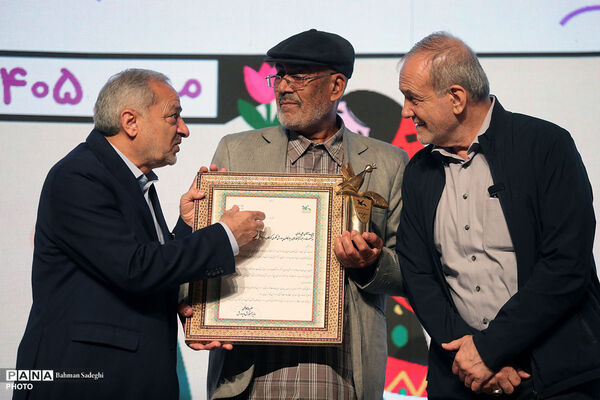 مراسم روز ملی کودک