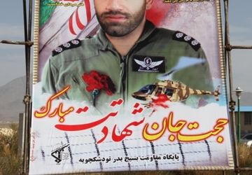 سالگرد خلبانی با دل بزرگ و پرواز‌های جاودانه 