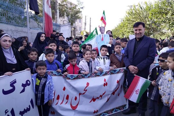 برگزاری راهپیمایی 13 آبان 1404
