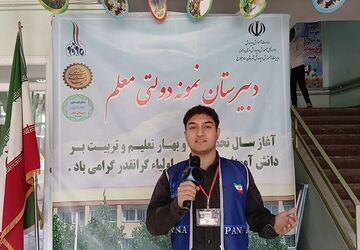 افتخارآفرینان دبیرستان نمونه دولتی معلم 