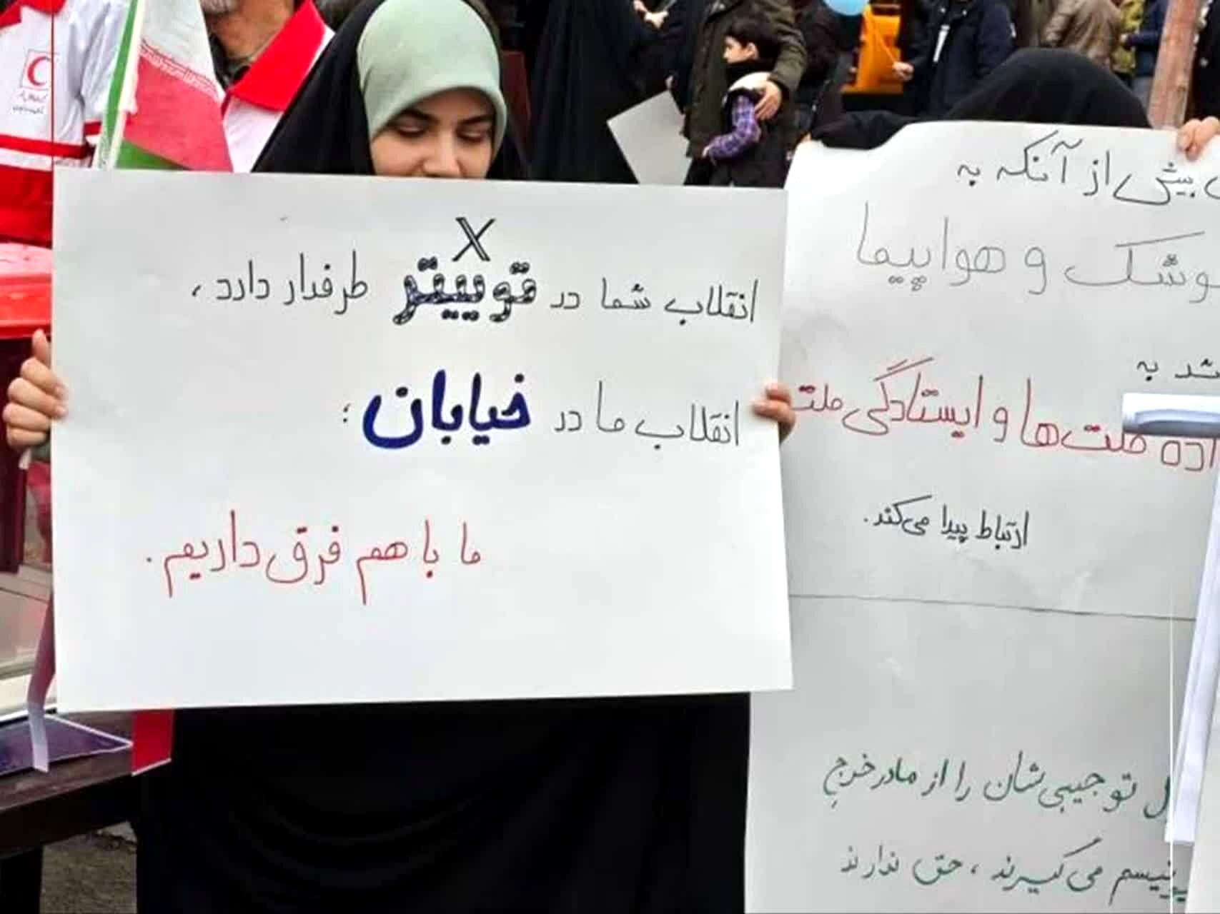 حضور پرشور مردم مشهد در راهپیمایی ۲۲بهمن 