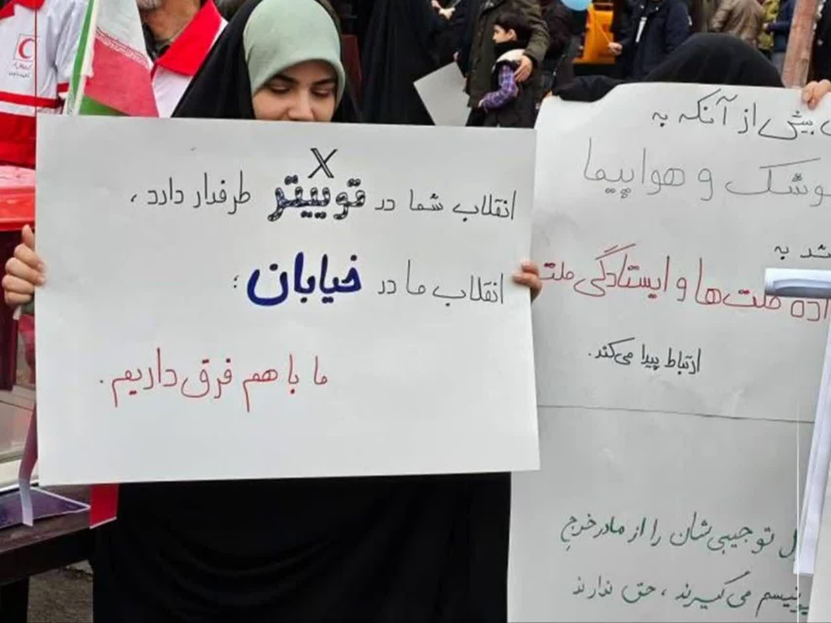 حضور پرشور مردم مشهد در راهپیمایی ۲۲بهمن 
