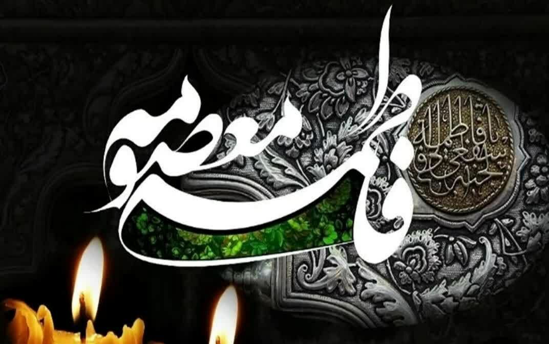 قم، مأمن ابدی و مرکز نشر معارف اهل بیت(ع)