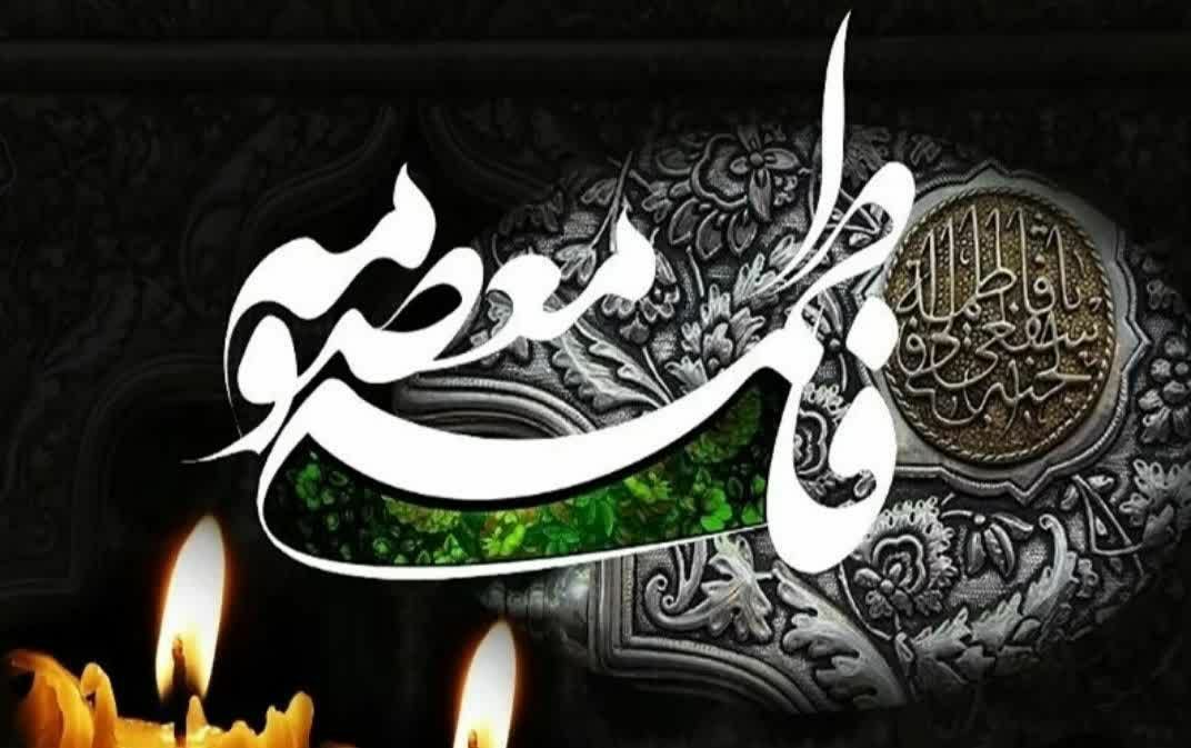 قم، مأمن ابدی و مرکز نشر معارف اهل بیت(ع)