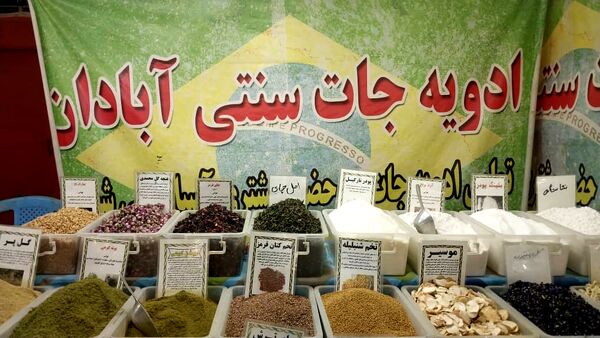 نمایشگاه بهاره در پارسیان
