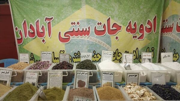 نمایشگاه بهاره در پارسیان